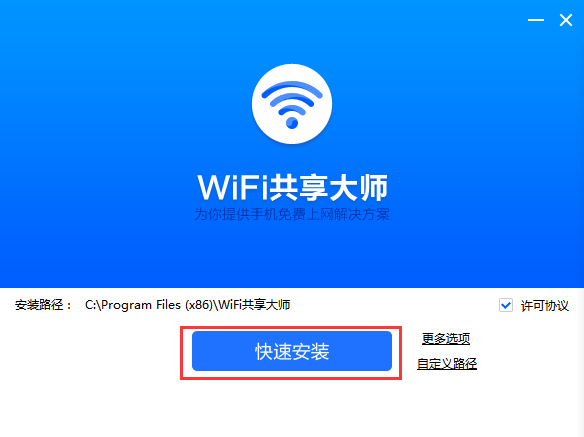 WiFiʦ